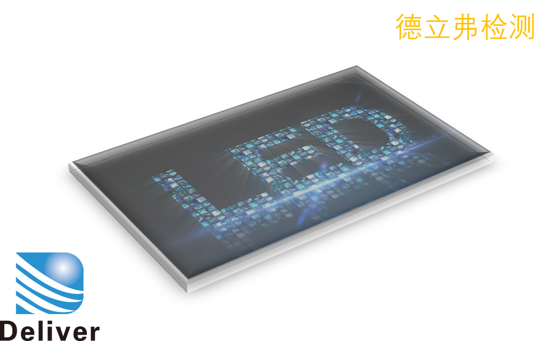 常规LED灯具安全要求