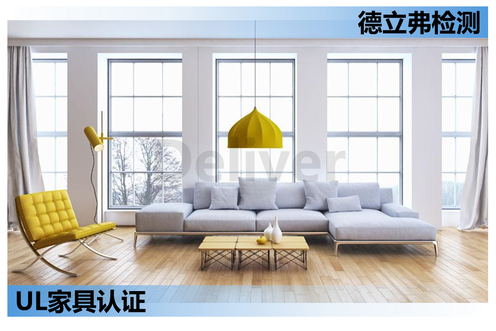 家具品牌简介
