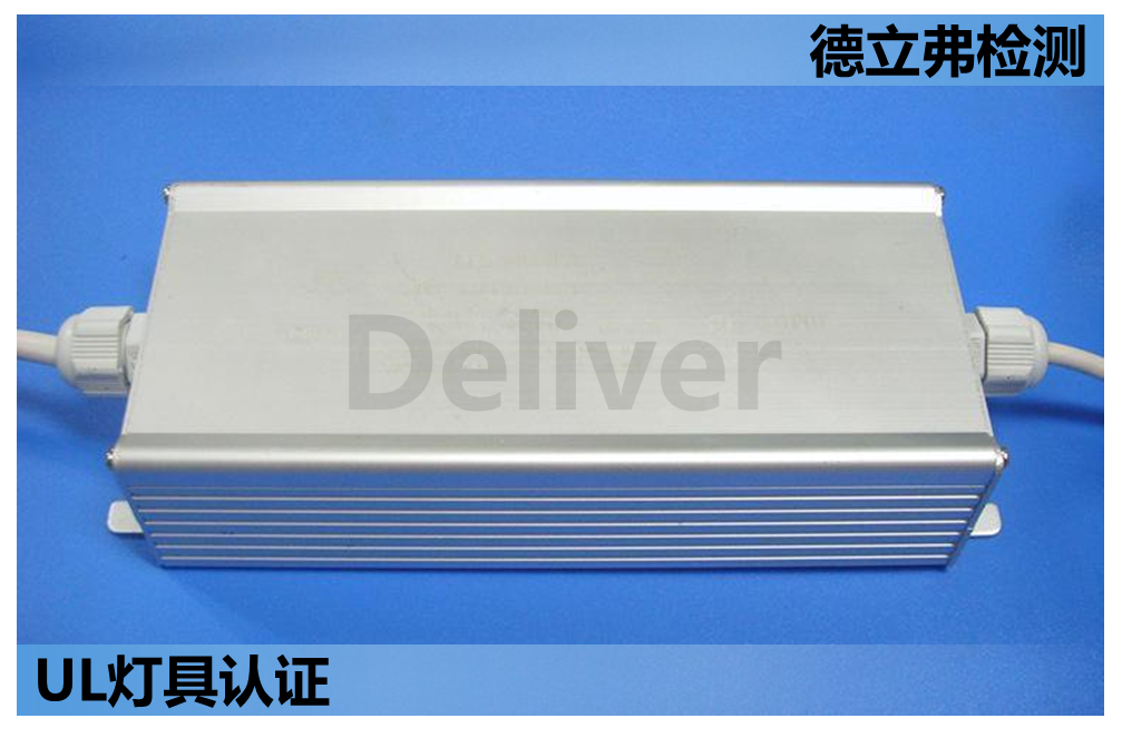 UL8750 LED驱动金属外壳要求