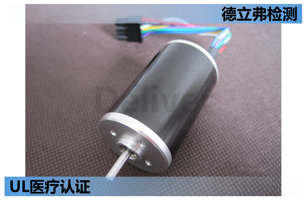 UL1004马达堵转测试介绍