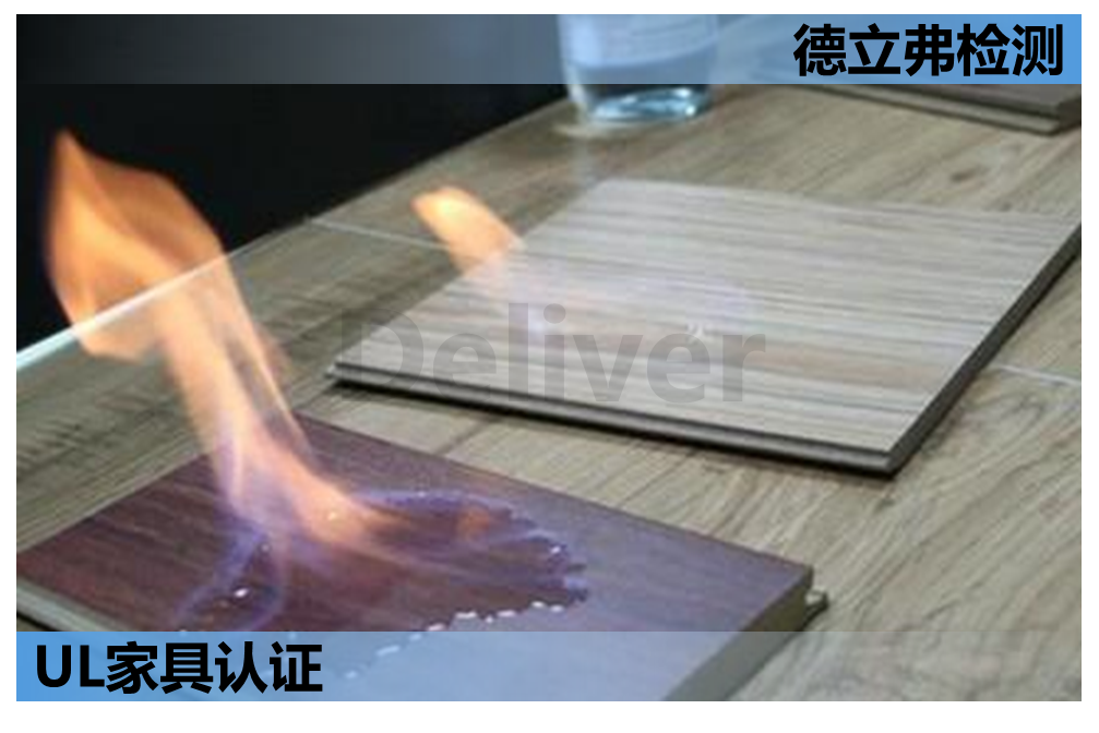 UL 723 – Smoke Test介绍