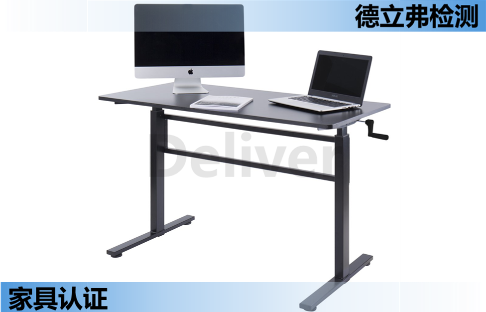家具认证的全球介绍（北美外）