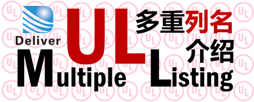 UL多重列名介绍