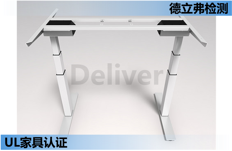UL-UL962家具认证简介-15