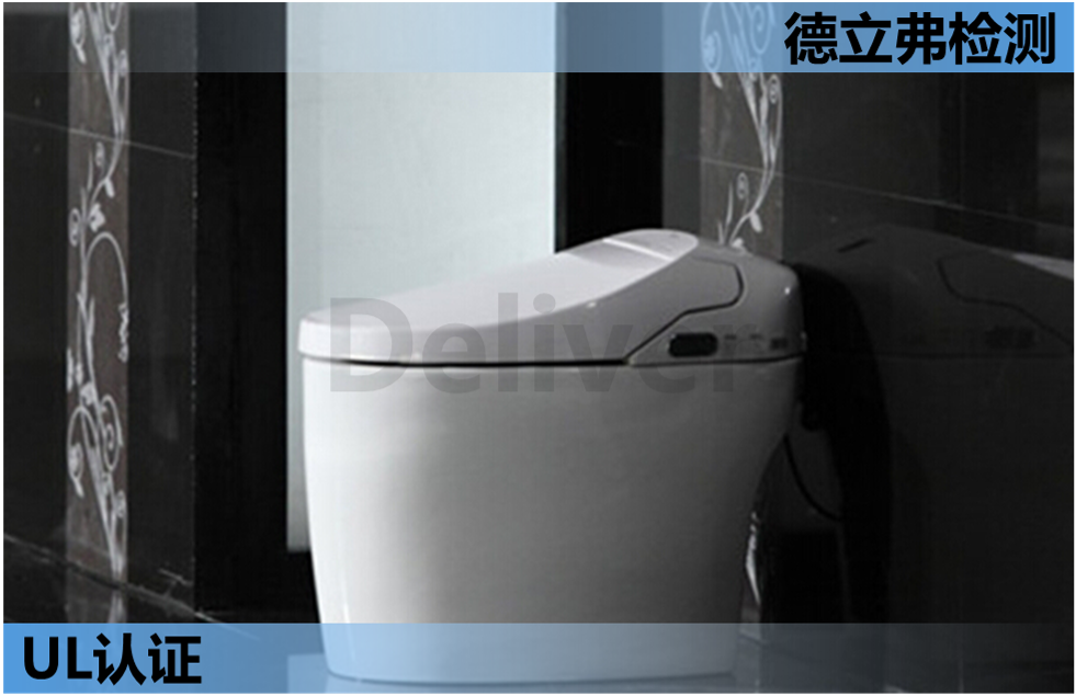 UL1431关于智能马桶盖中电动机过载保护的要求