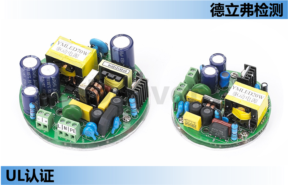 UL8750LED驱动温升测试