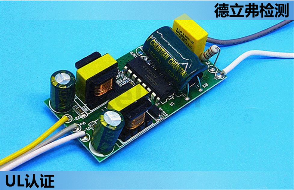Class P LED电源产品温控器的要求