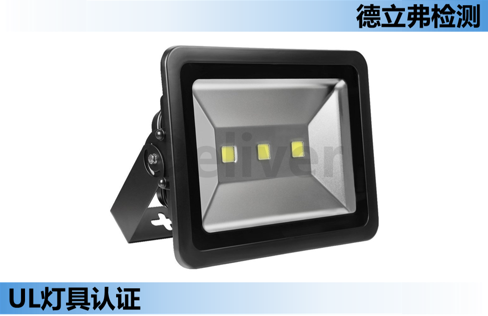 UL1598标准关于玻璃的要求