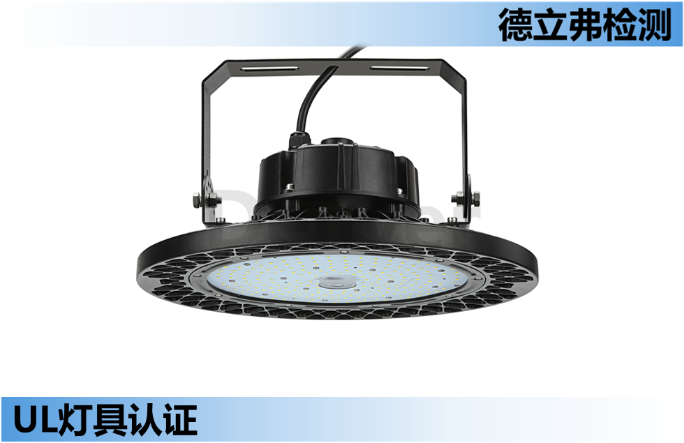 UL1598拉力测试介绍