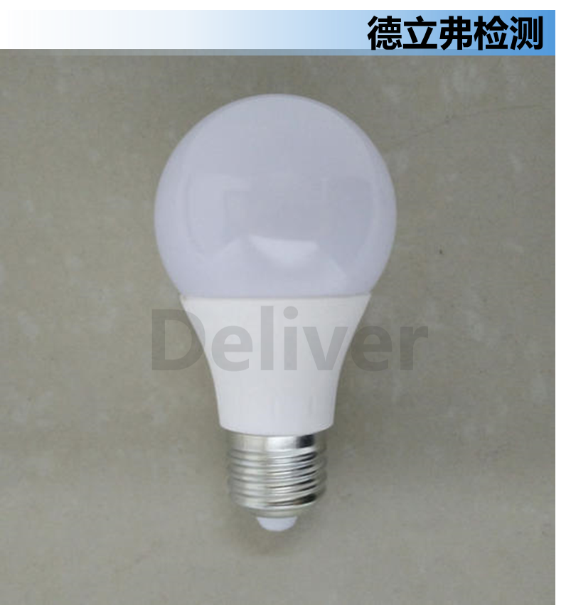 LED球泡灯组成部件介绍