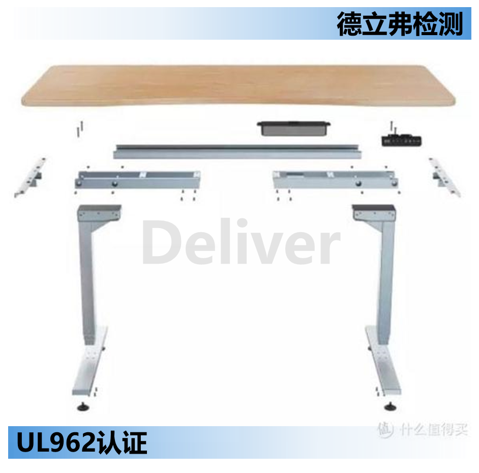 UL962认证说明书的内容要求介绍