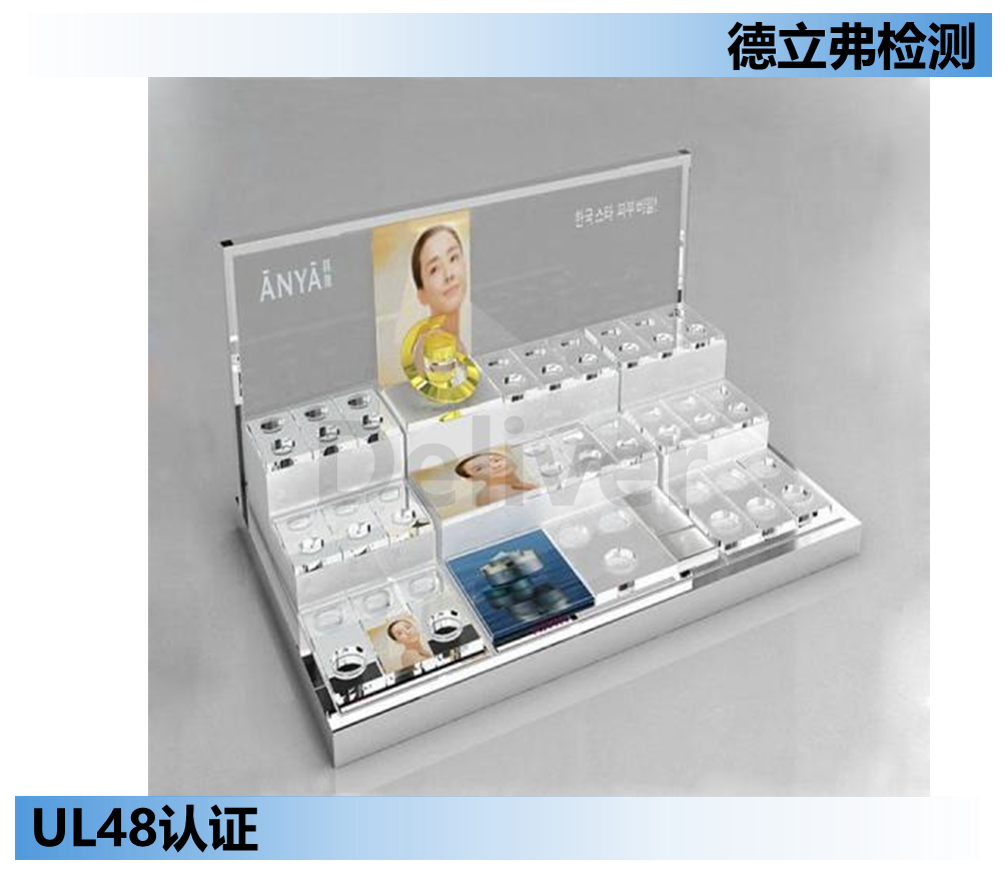 UL 48认证产品稳定性测试介绍