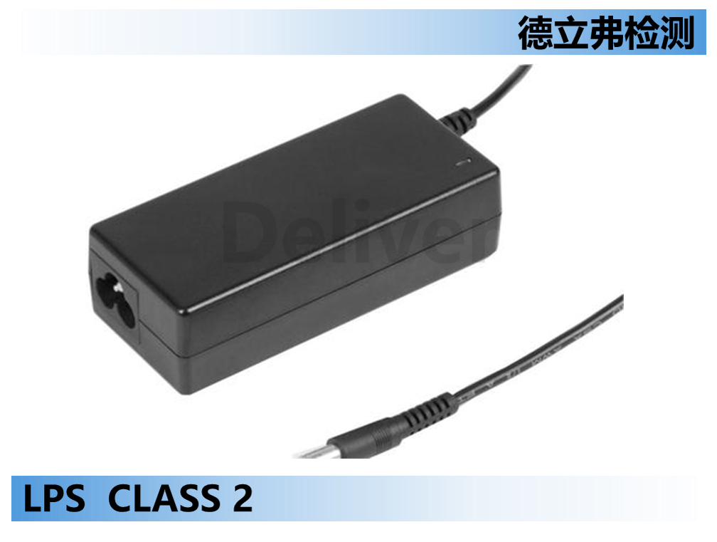 适配器的输出为什么建议评估成LPS 或者CLass 2