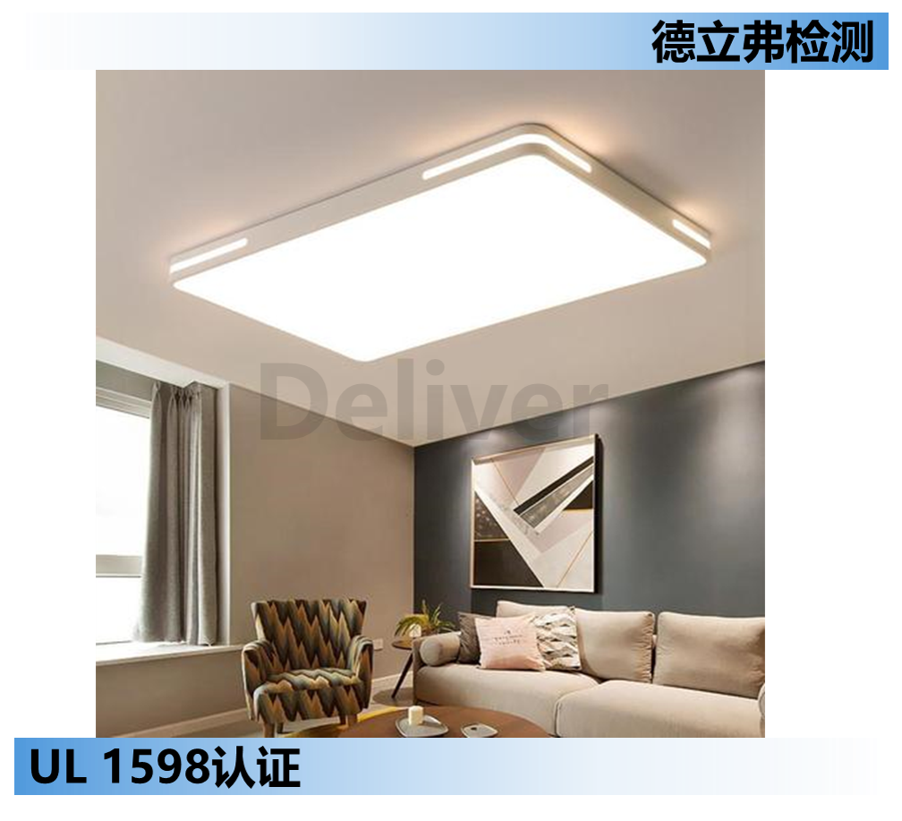  UL1598认证--产品灼热丝测试装置