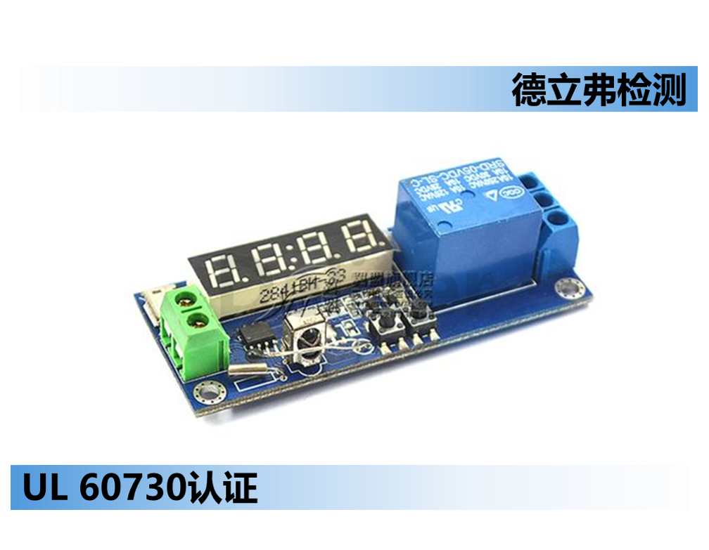 UL 60730电气安全距离怎么看？