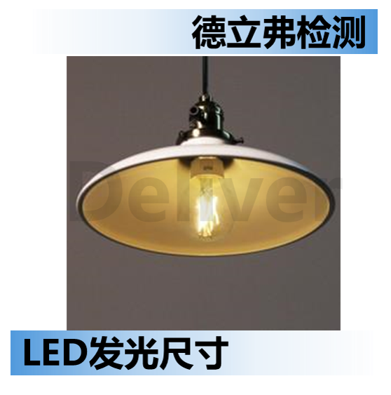 光学检测中发光尺寸的算法