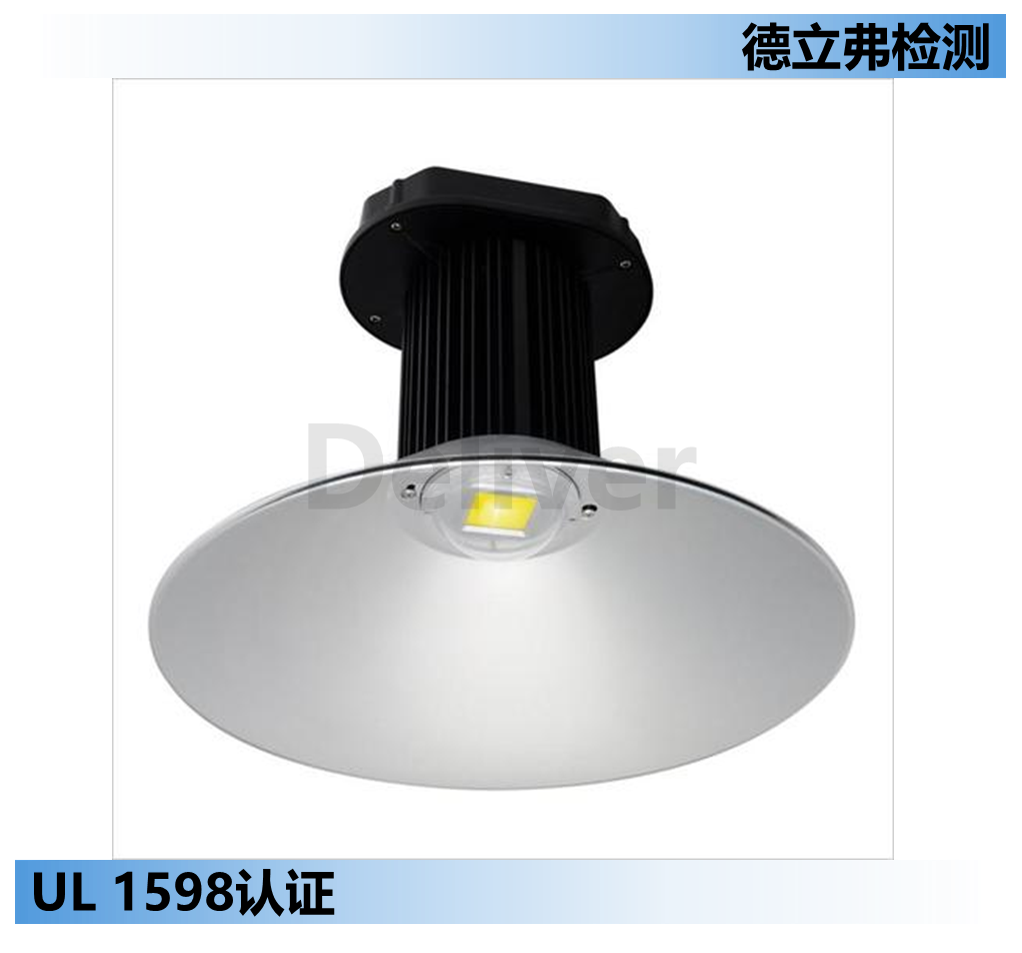 UL1598接线盒温度测试探头