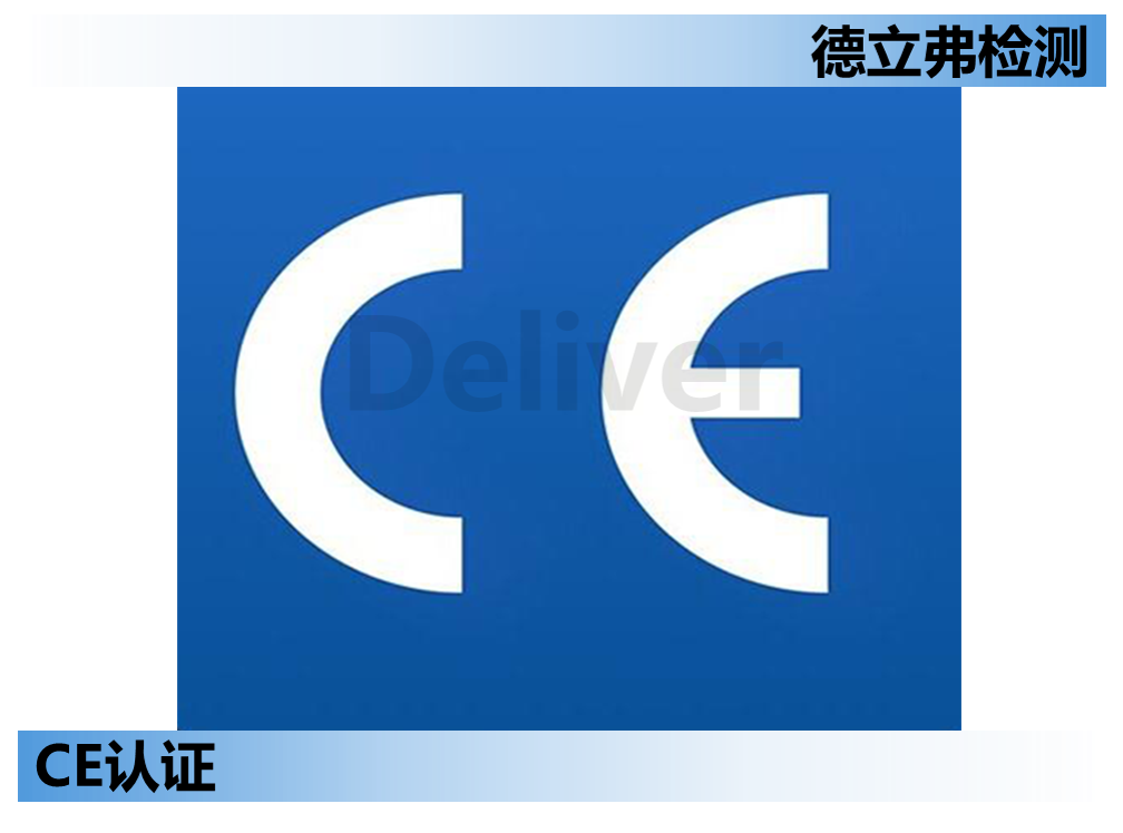 CE安规认证中元器件ENEC证书有效性系统核查方法