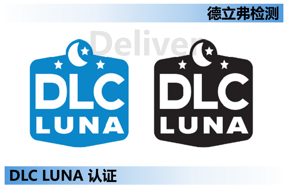 DLC QPL Logo标志使用的常见错误