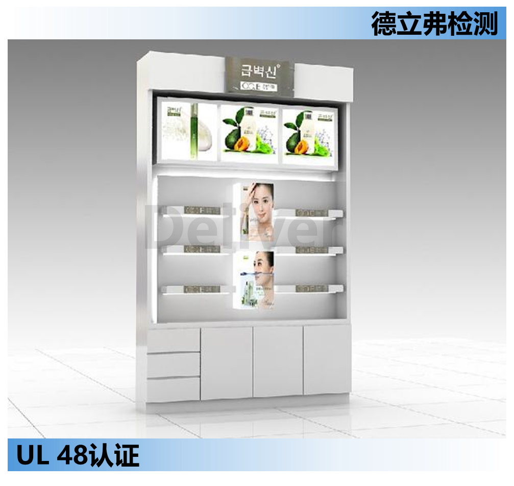 UL认证的Sign（道具）工厂如何购买UL MTR培训课程