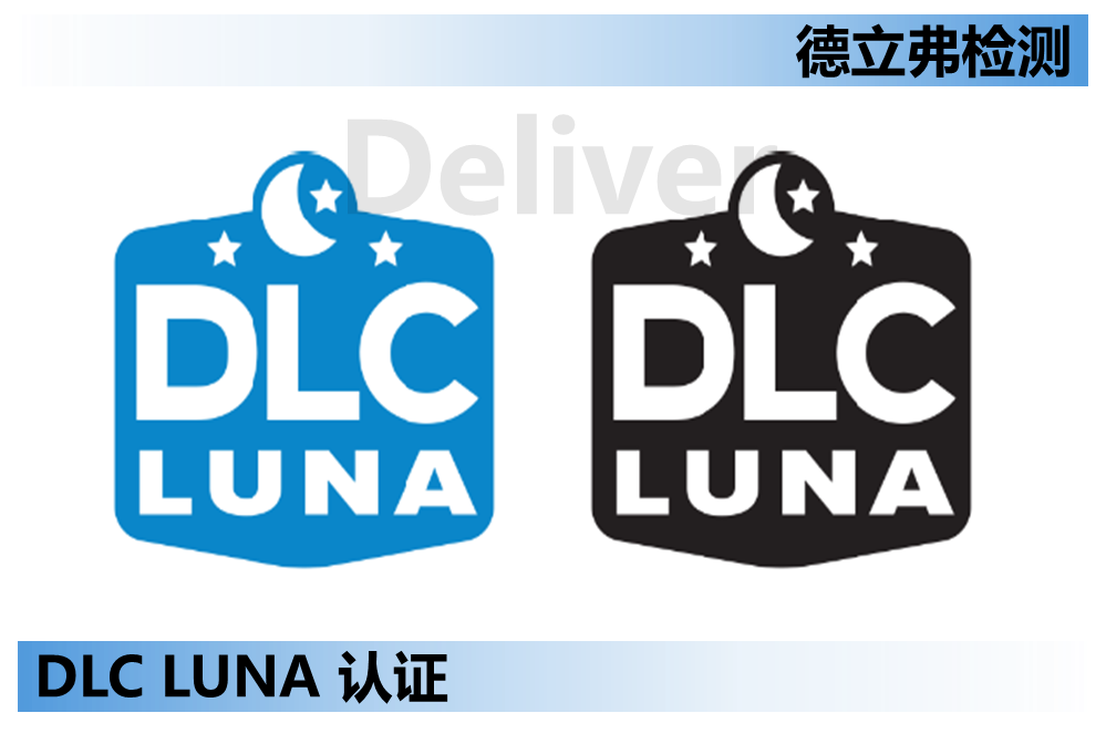 LED直灯管如何申请DLC